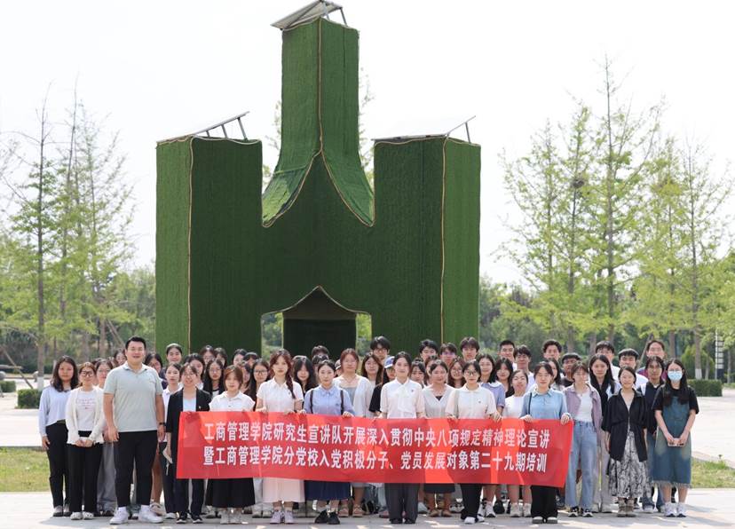 MEITU_20250529_160352850